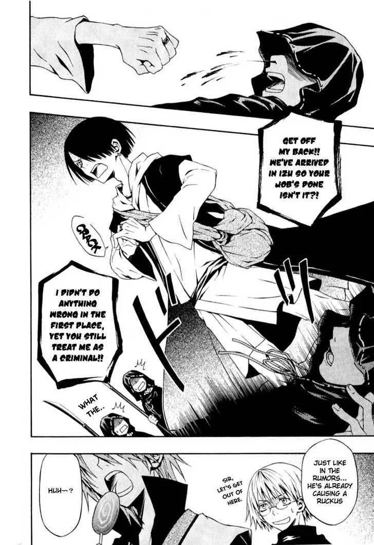 Izayakaku Chapter 1 page 25