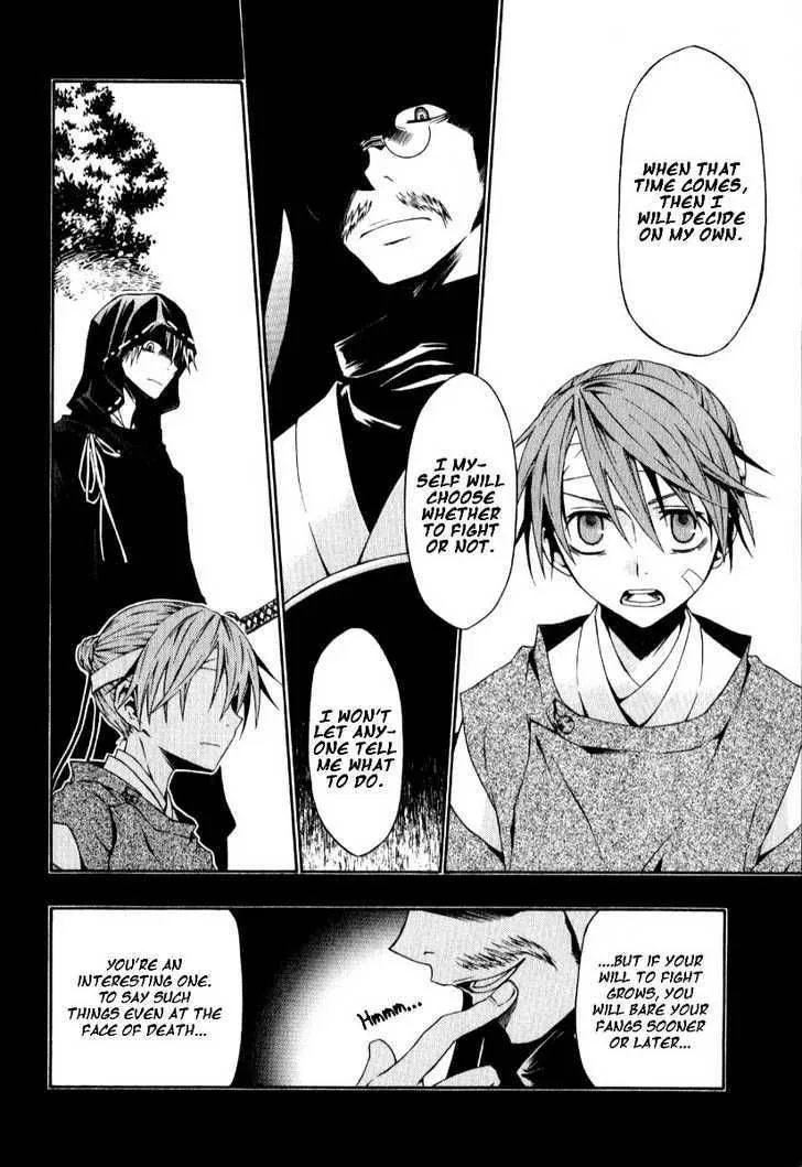 Izayakaku Chapter 1 page 15