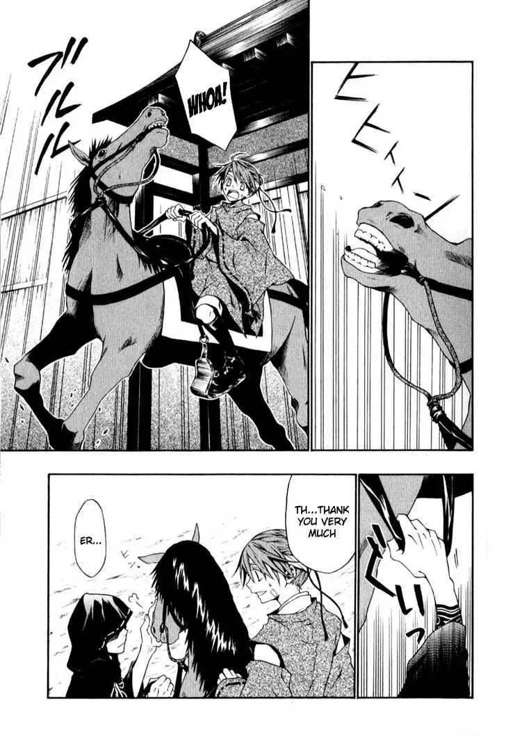 Izayakaku Chapter 1 page 10