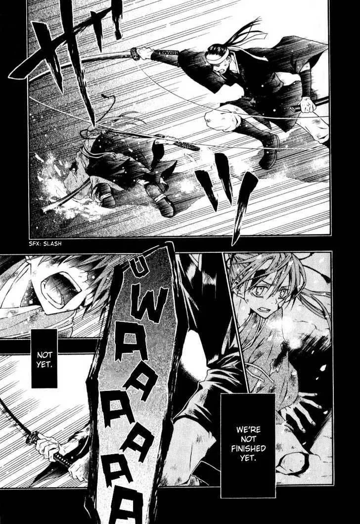 Izayakaku Chapter 1 page 6