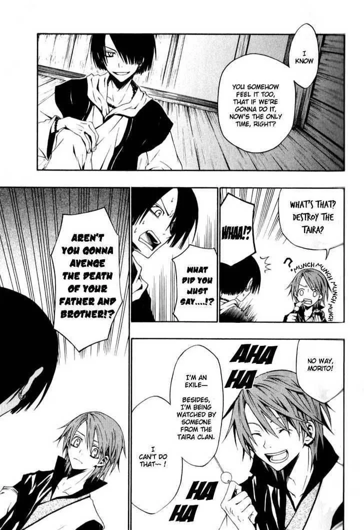 Izayakaku Chapter 1 page 30