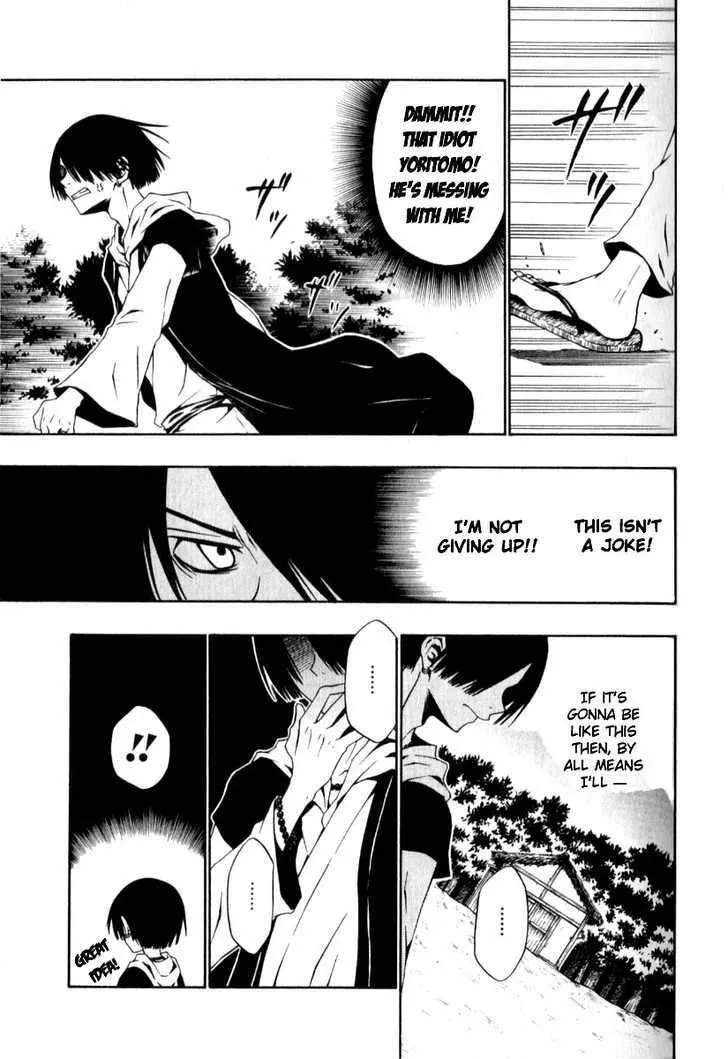 Izayakaku Chapter 1 page 42
