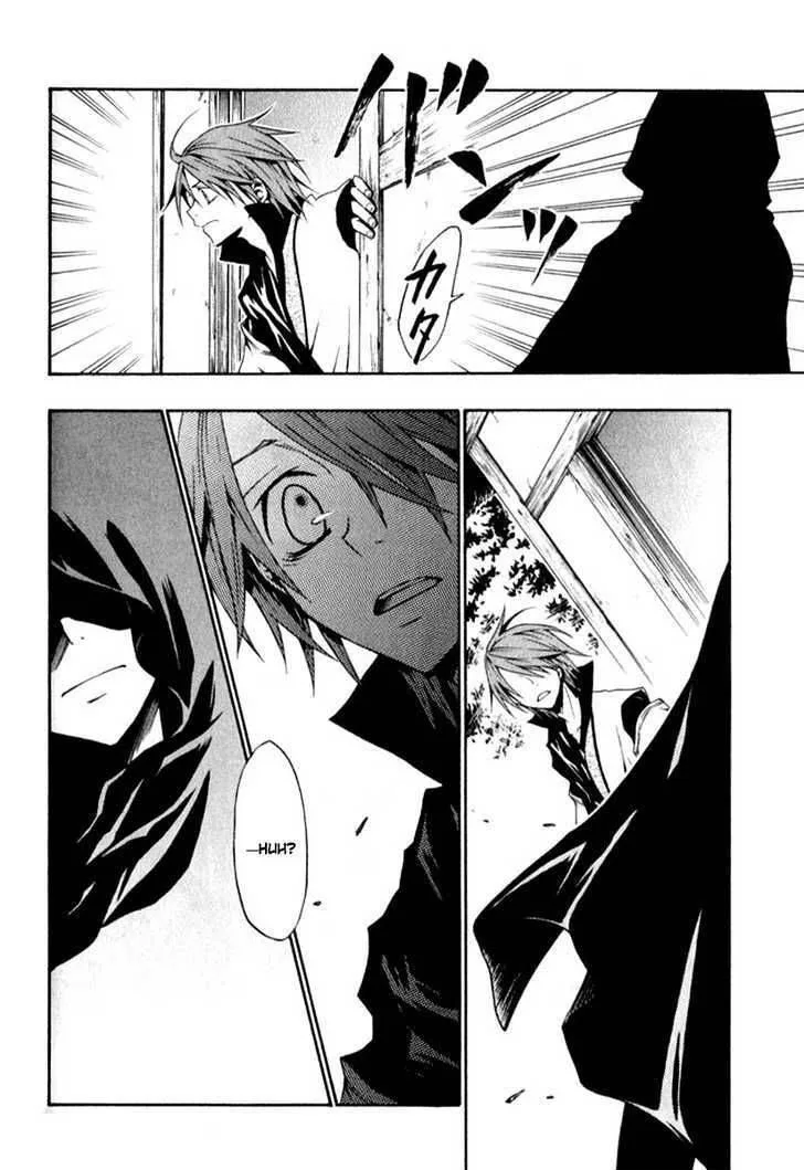 Izayakaku Chapter 1 page 45