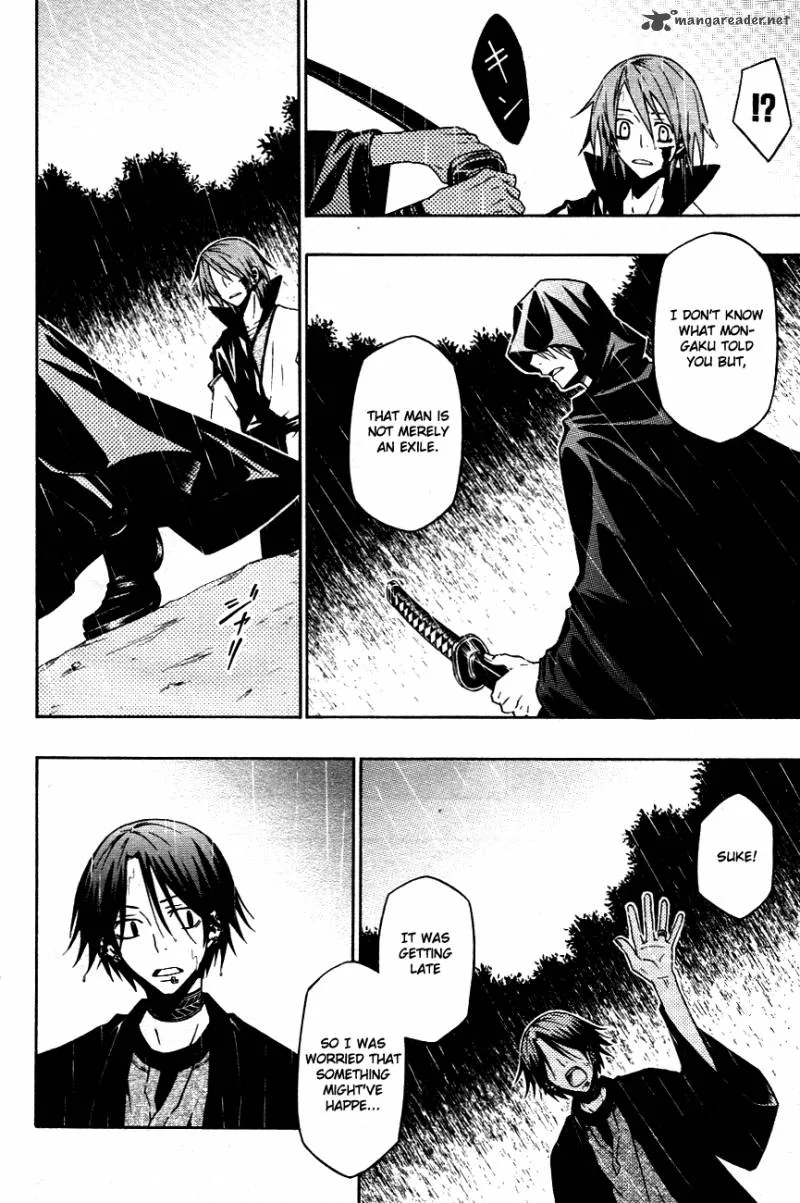 Izayakaku Chapter 10 page 8
