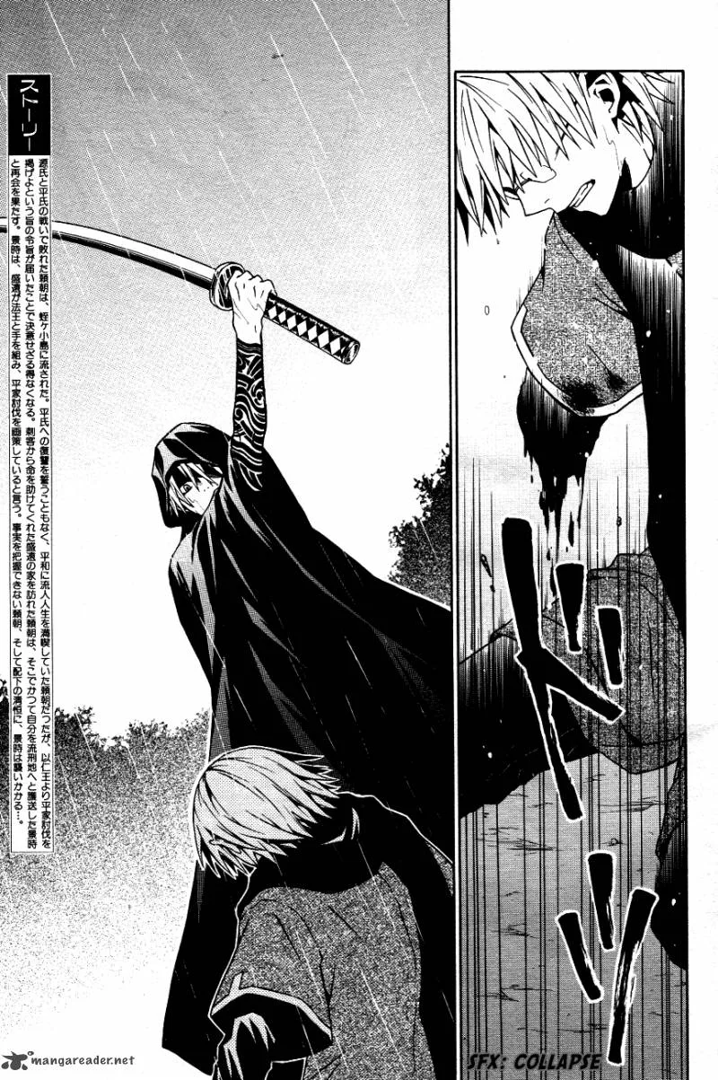 Izayakaku Chapter 10 page 4