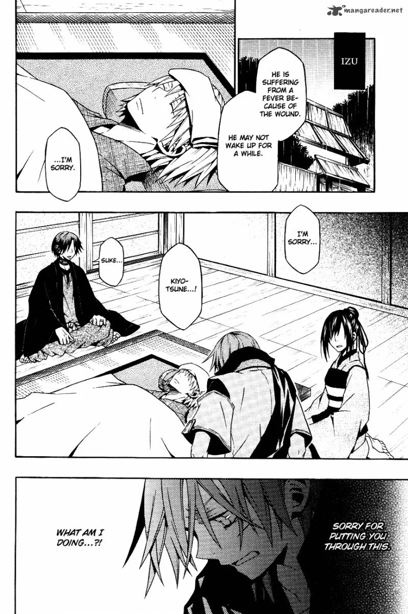 Izayakaku Chapter 10 page 22