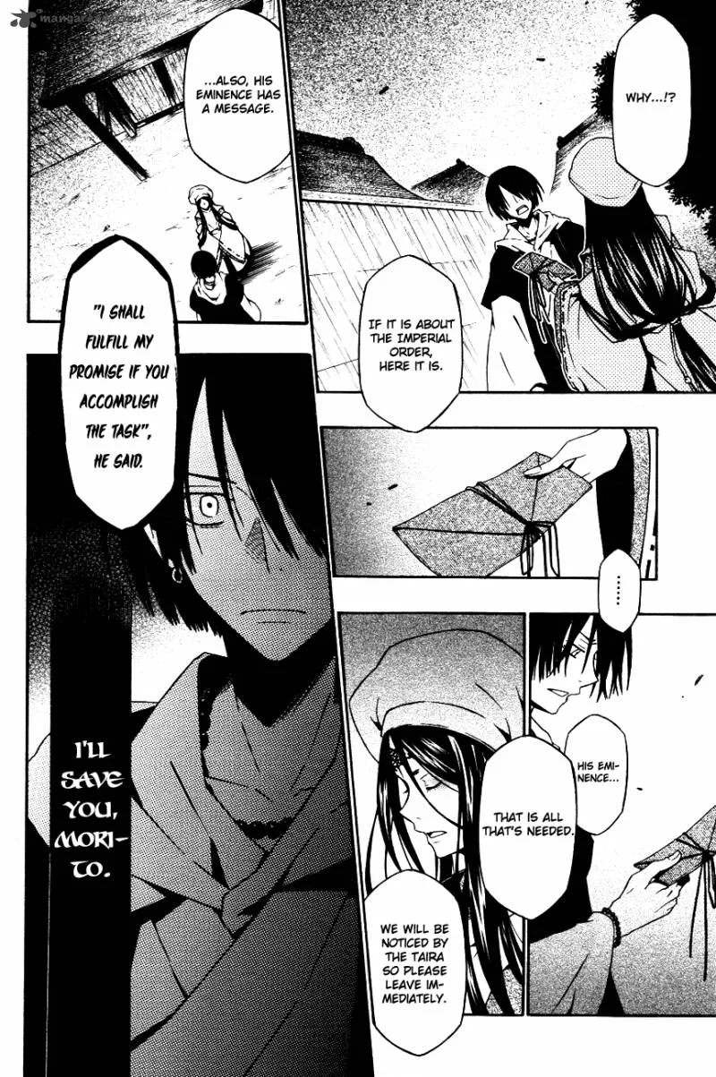 Izayakaku Chapter 10 page 18