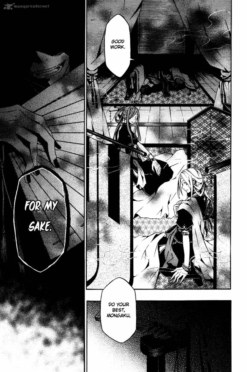 Izayakaku Chapter 10 page 21