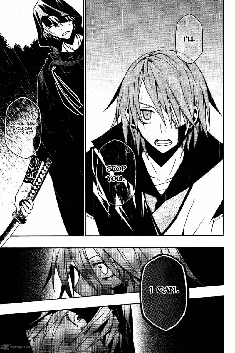 Izayakaku Chapter 10 page 7