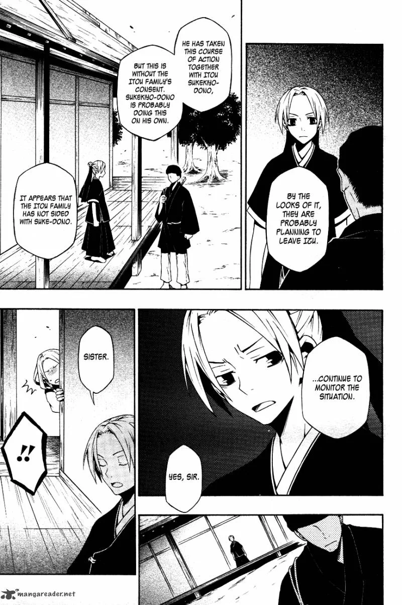 Izayakaku Chapter 11 page 6