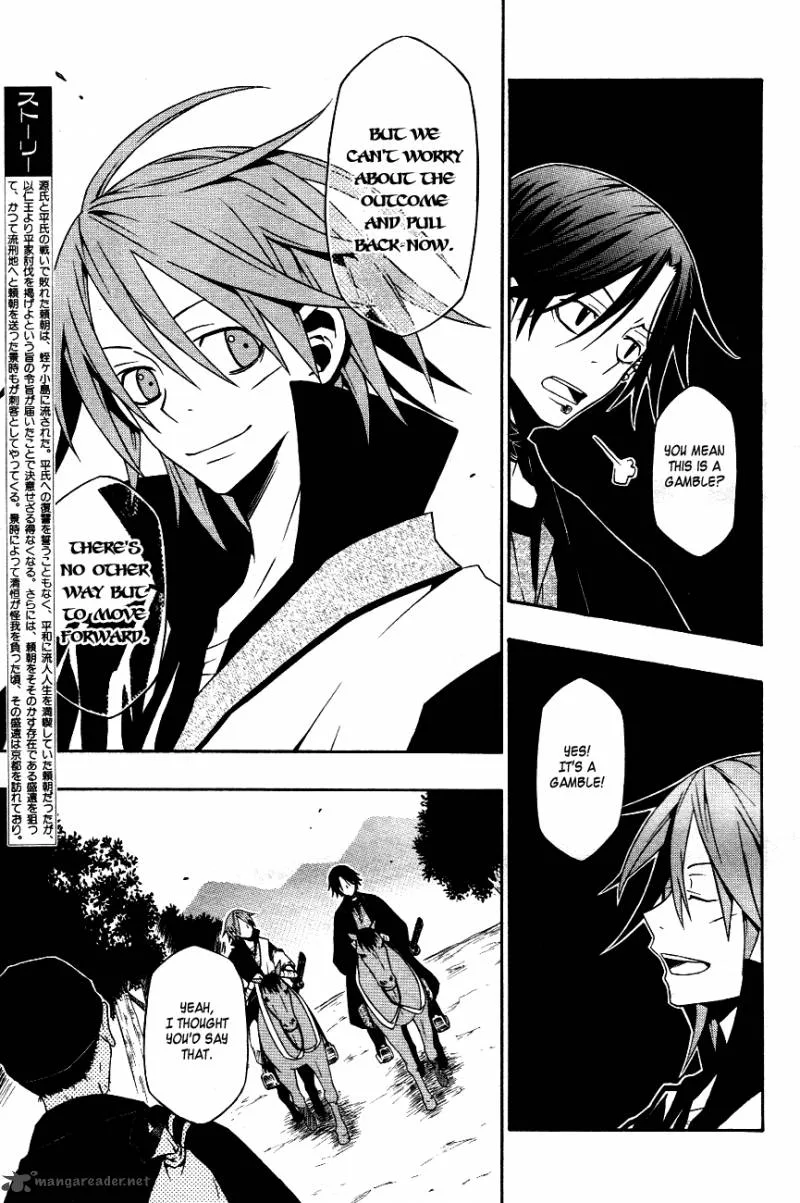 Izayakaku Chapter 11 page 4