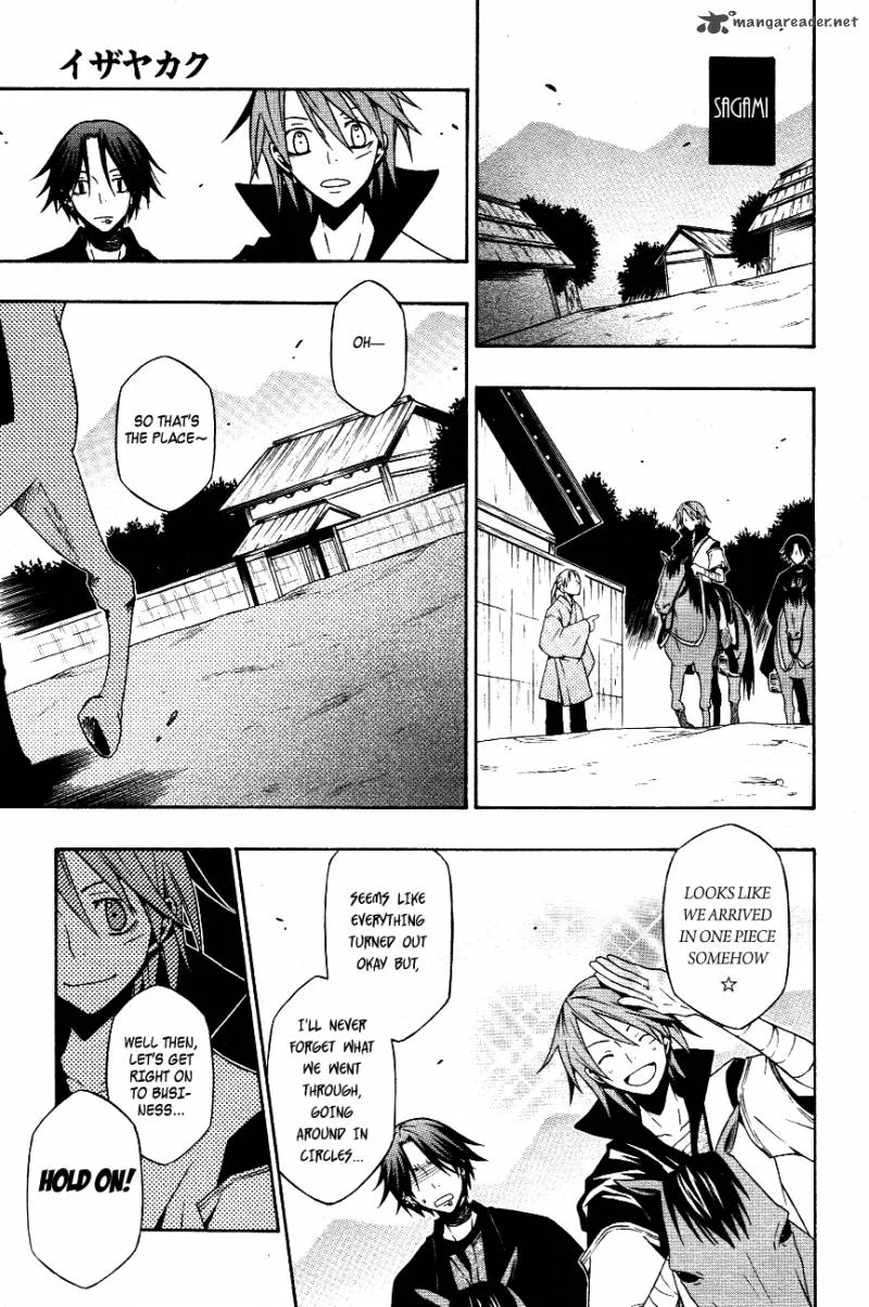 Izayakaku Chapter 11 page 18