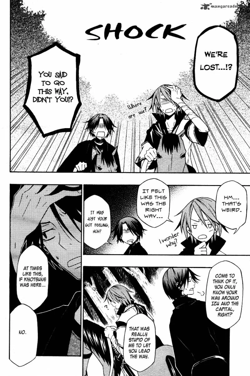 Izayakaku Chapter 11 page 9