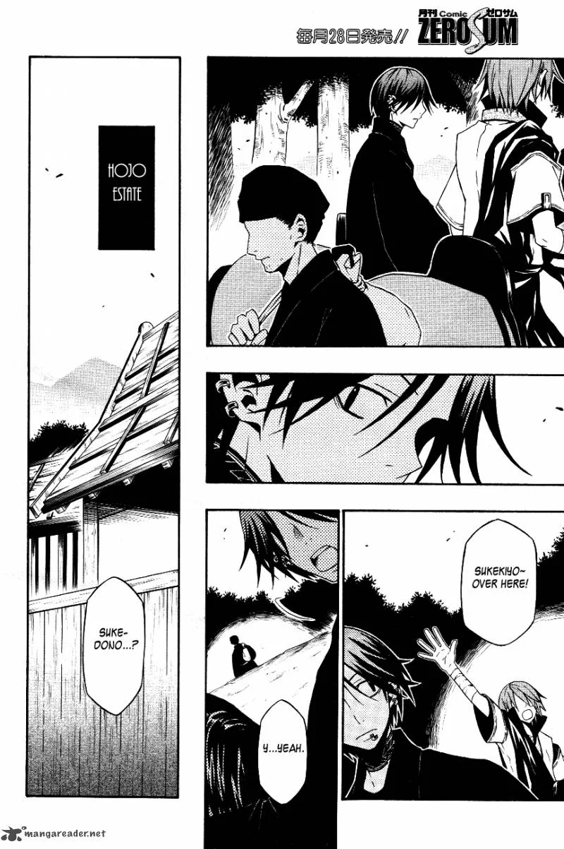 Izayakaku Chapter 11 page 5