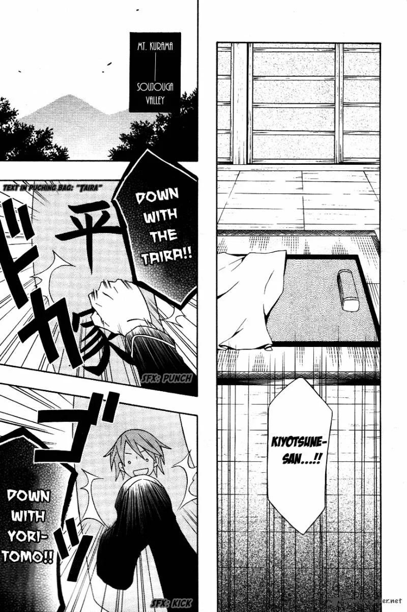 Izayakaku Chapter 11 page 14