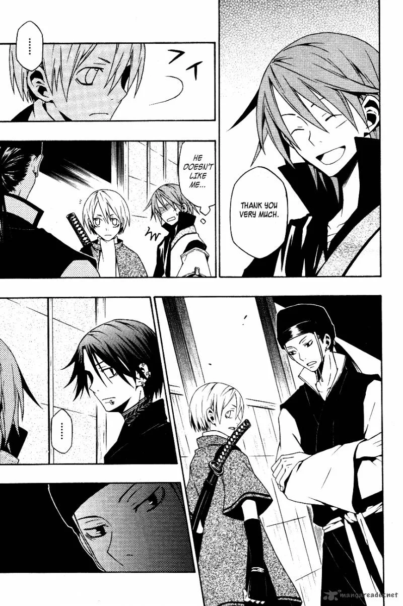 Izayakaku Chapter 11 page 22