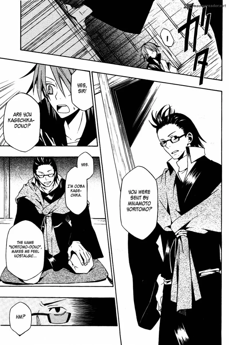 Izayakaku Chapter 11 page 26