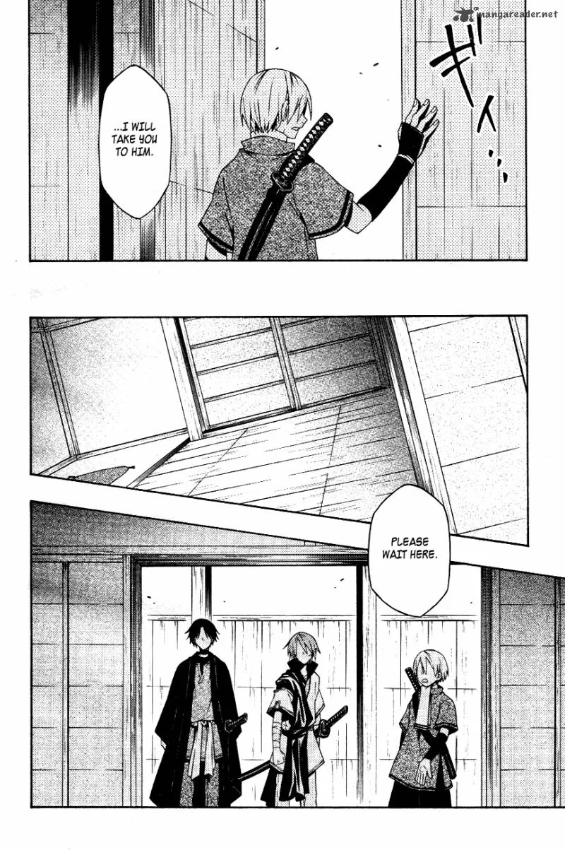 Izayakaku Chapter 11 page 21