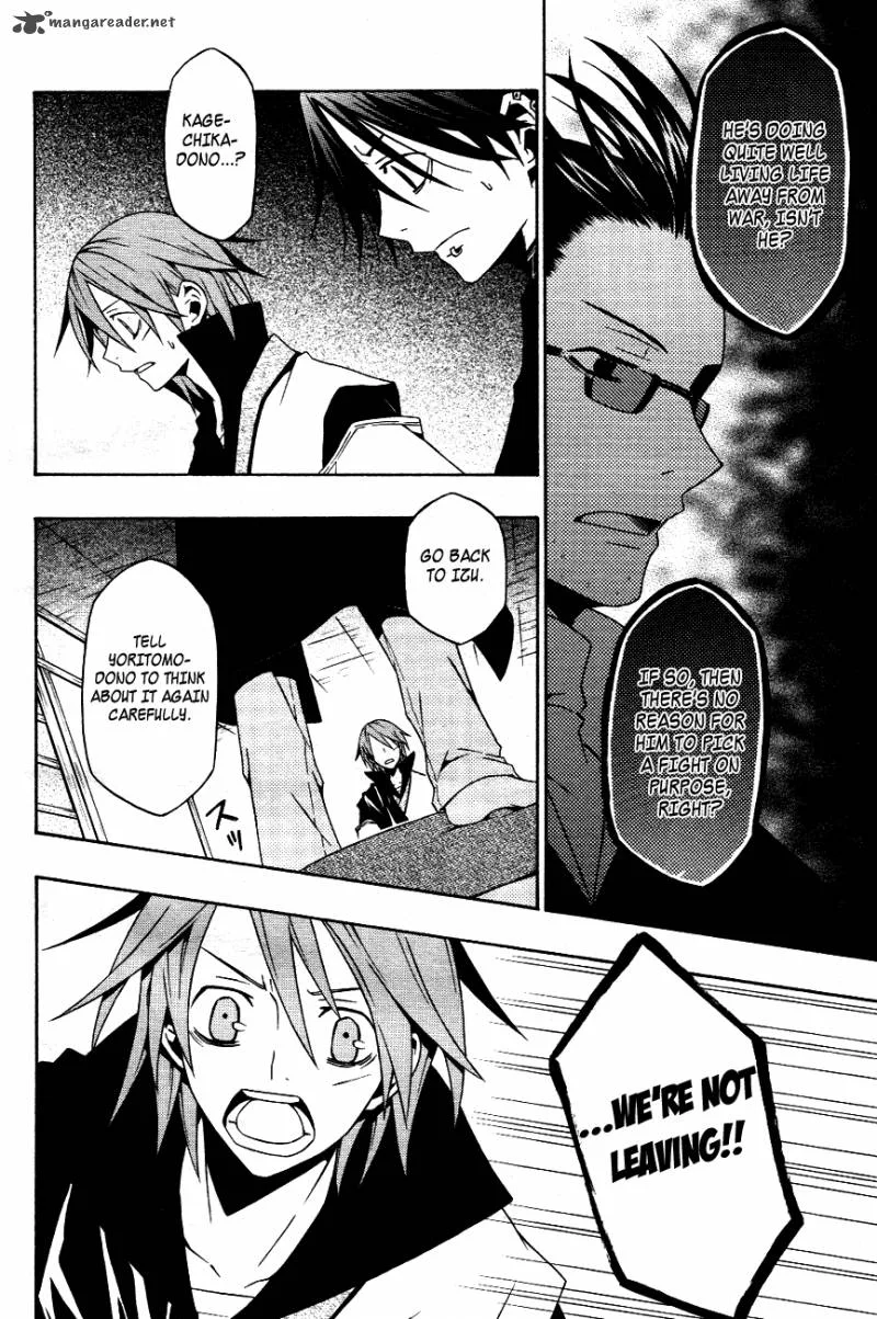 Izayakaku Chapter 11 page 31