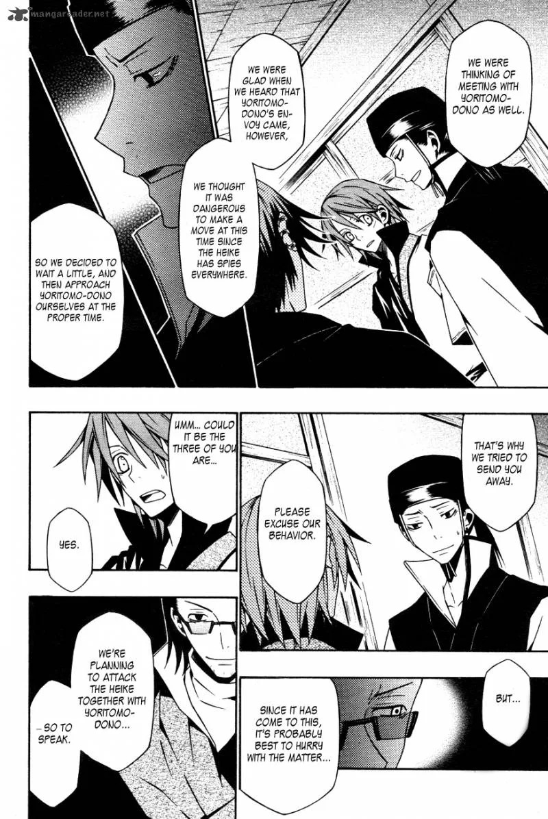 Izayakaku Chapter 12 page 15