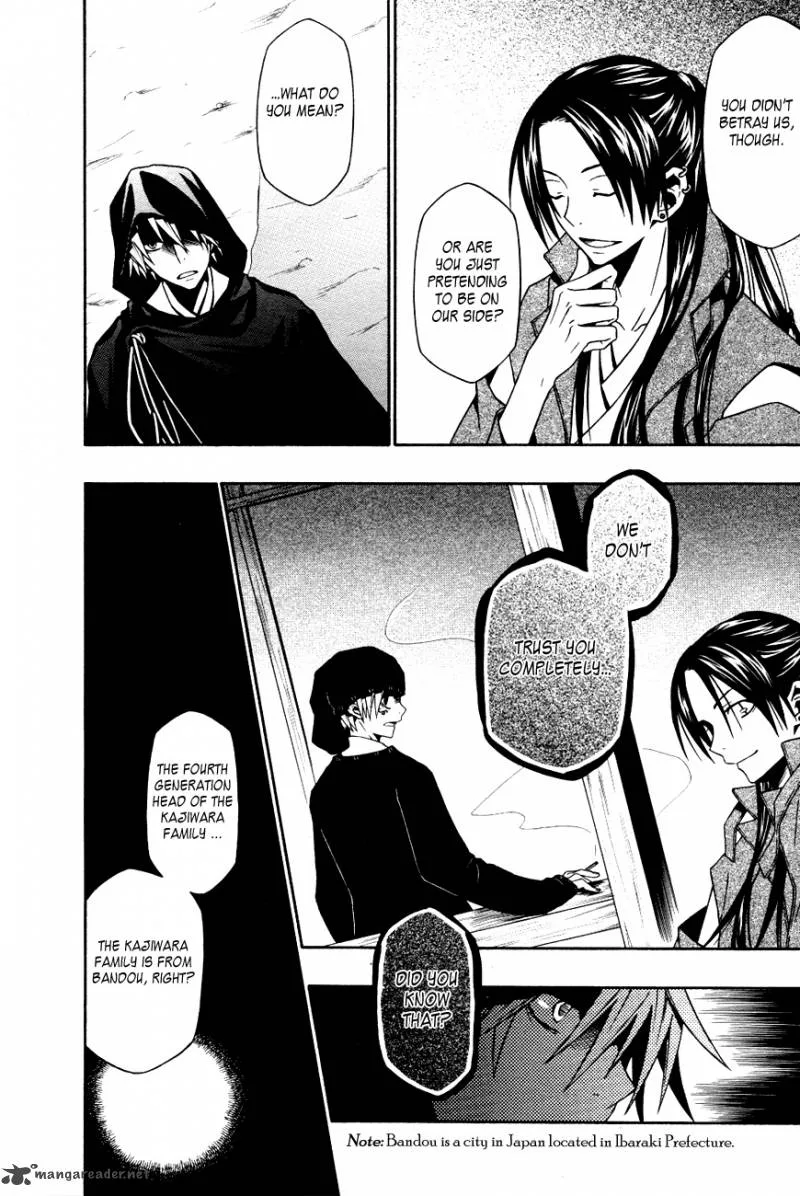 Izayakaku Chapter 12 page 5