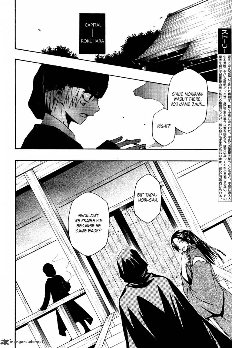 Izayakaku Chapter 12 page 3