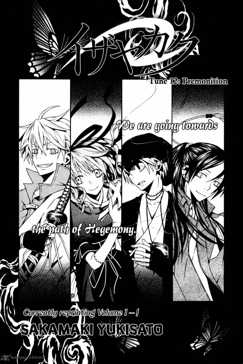 Izayakaku Chapter 12 page 2