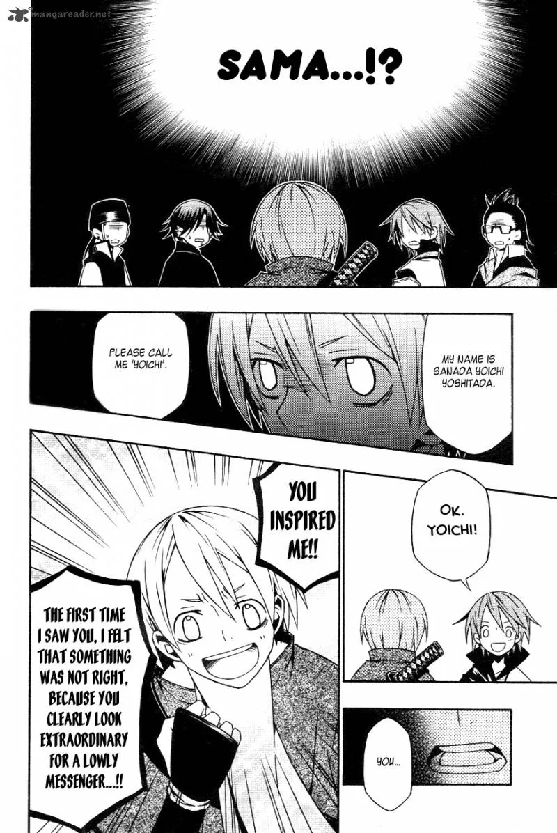 Izayakaku Chapter 12 page 19