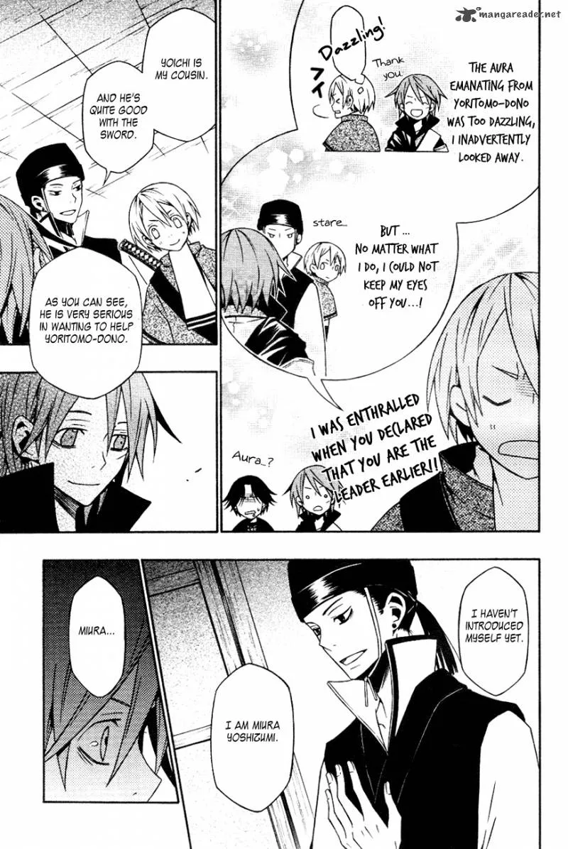 Izayakaku Chapter 12 page 20