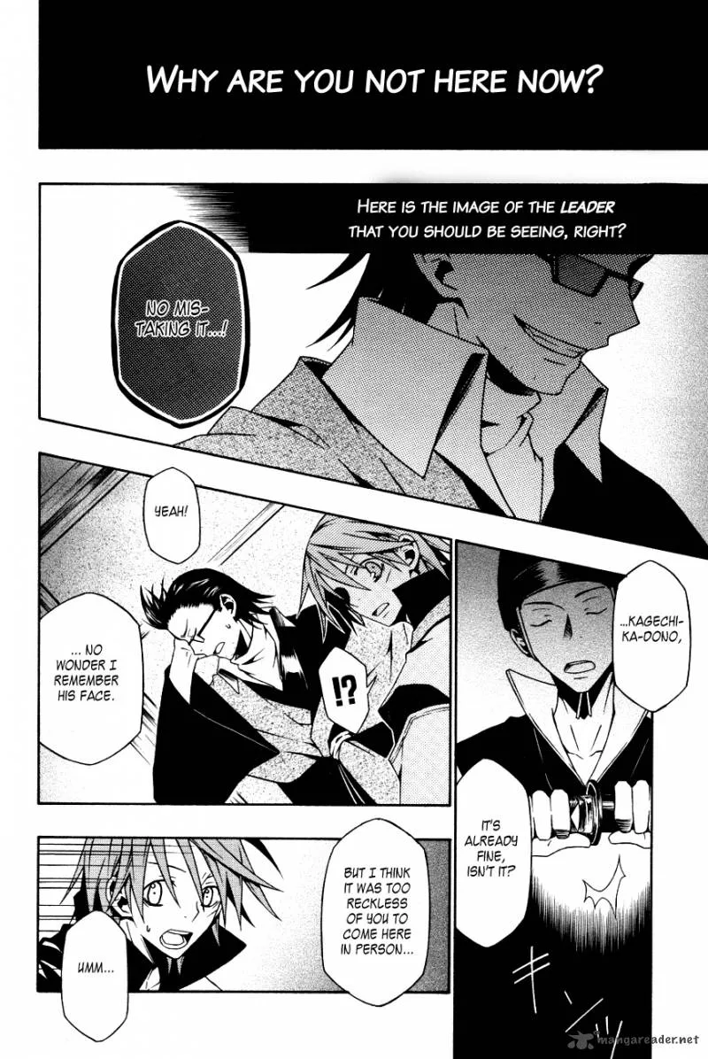Izayakaku Chapter 12 page 13