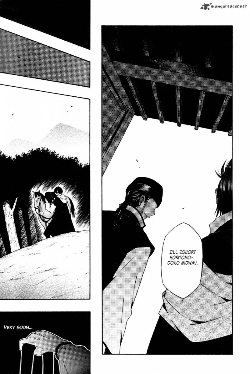 Izayakaku Chapter 12 page 26