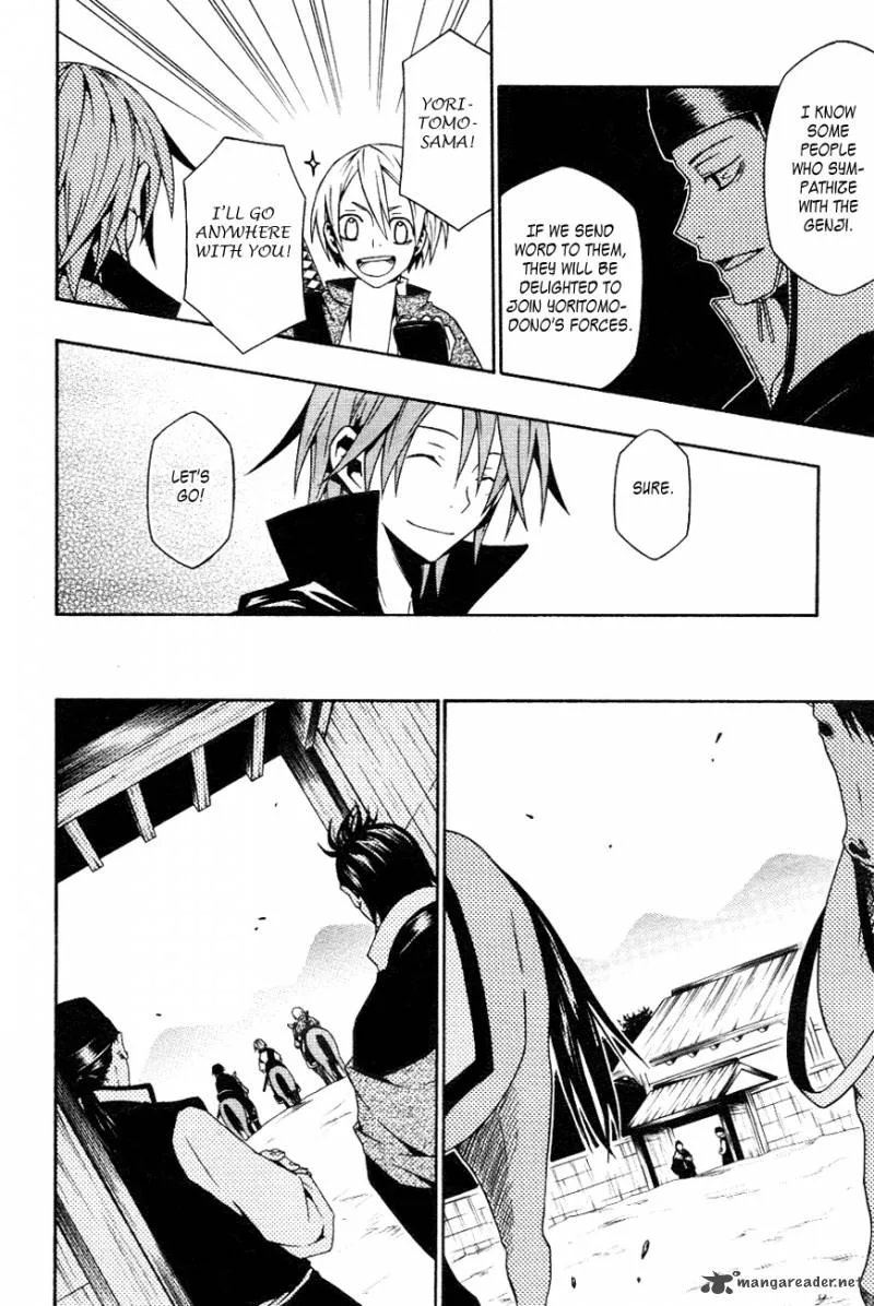 Izayakaku Chapter 12 page 23