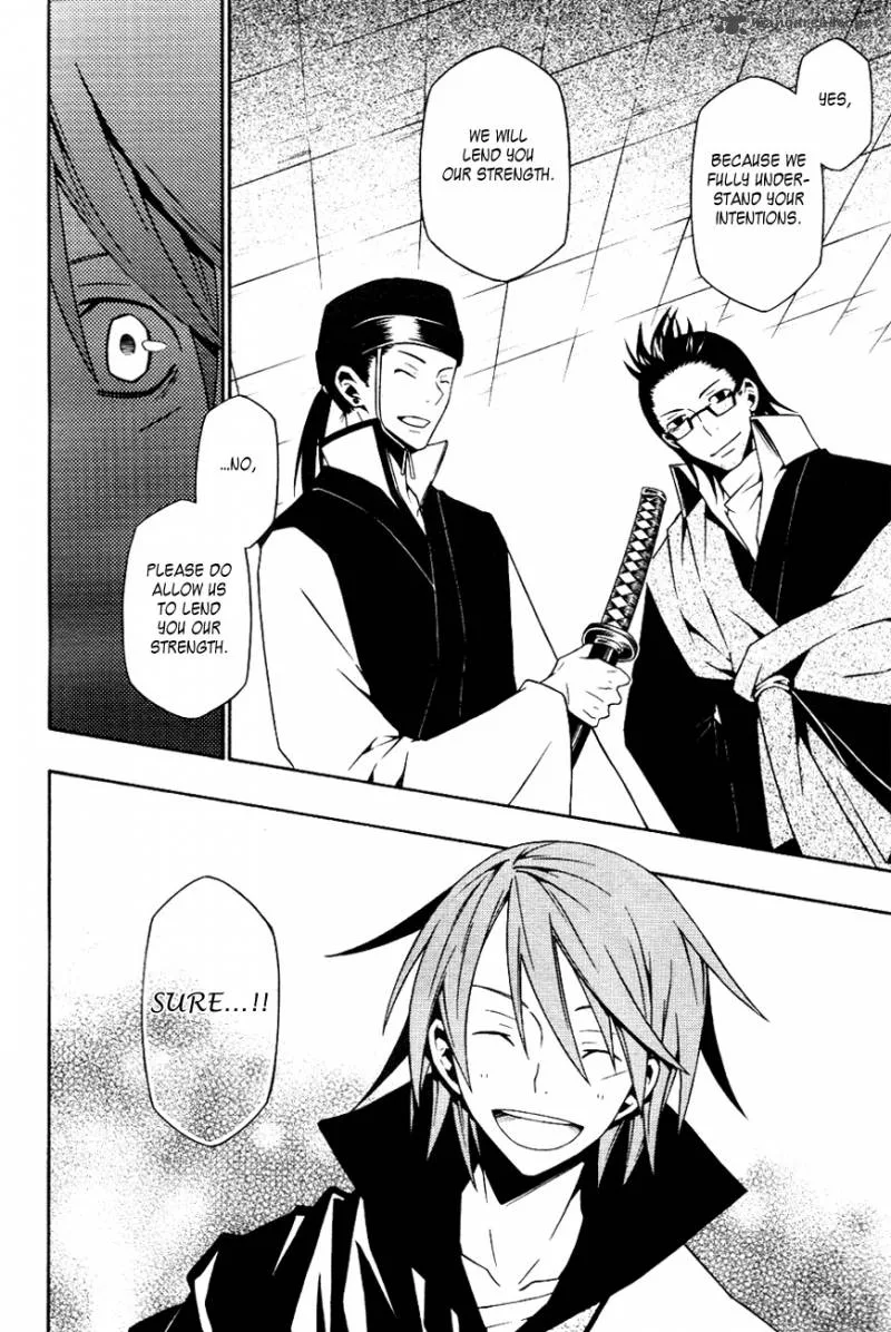 Izayakaku Chapter 12 page 17