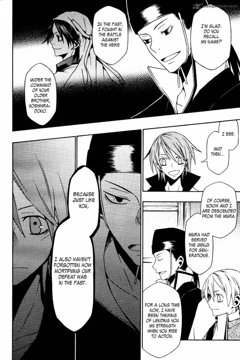 Izayakaku Chapter 12 page 21