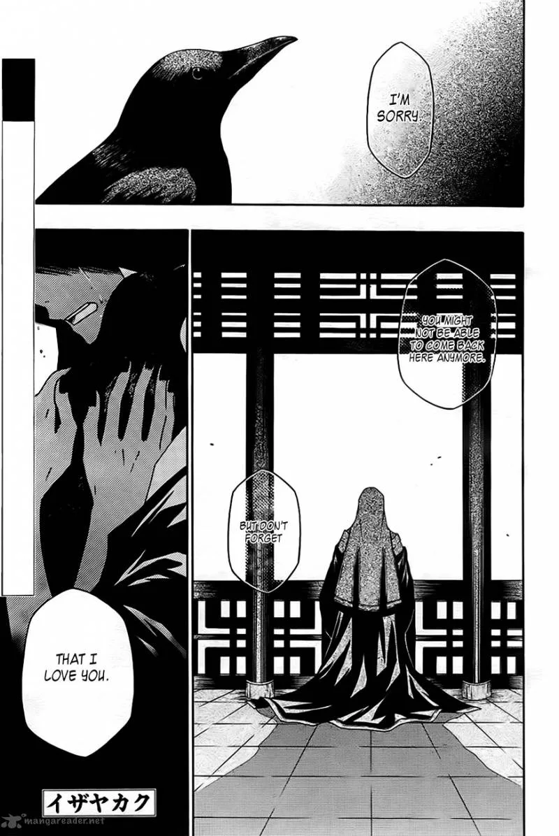 Izayakaku Chapter 13 page 2