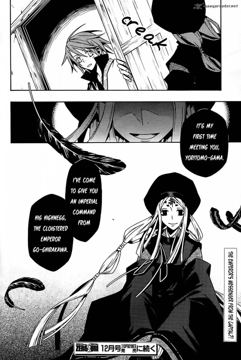 Izayakaku Chapter 13 page 26