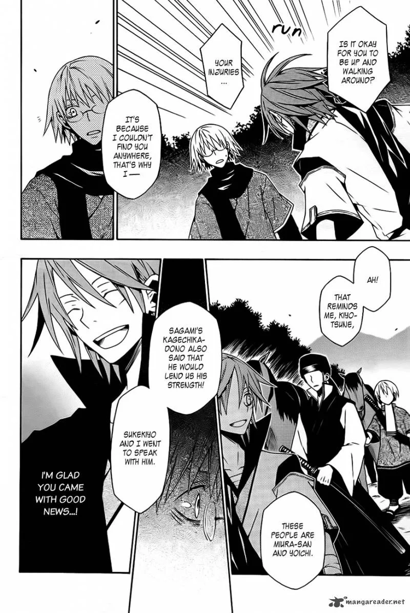 Izayakaku Chapter 13 page 5