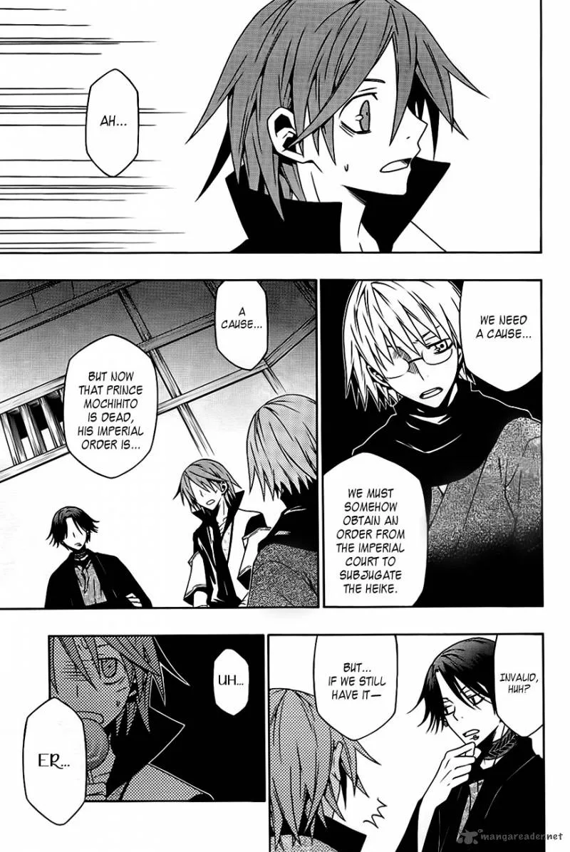 Izayakaku Chapter 13 page 23
