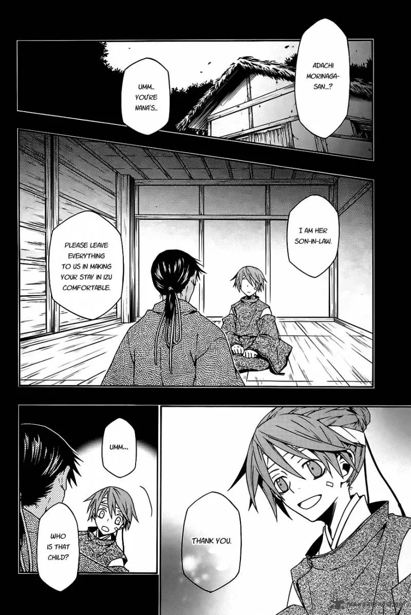 Izayakaku Chapter 13 page 9