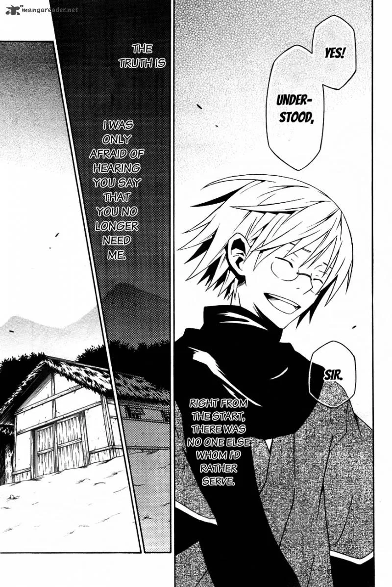 Izayakaku Chapter 13 page 21