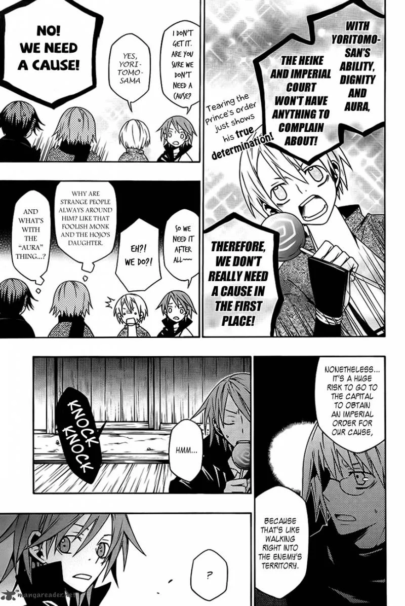 Izayakaku Chapter 13 page 25