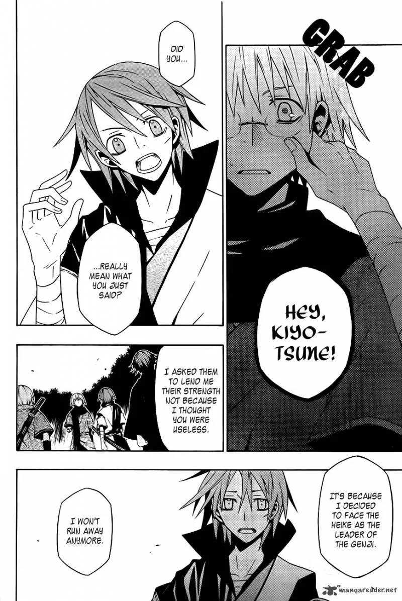 Izayakaku Chapter 13 page 18