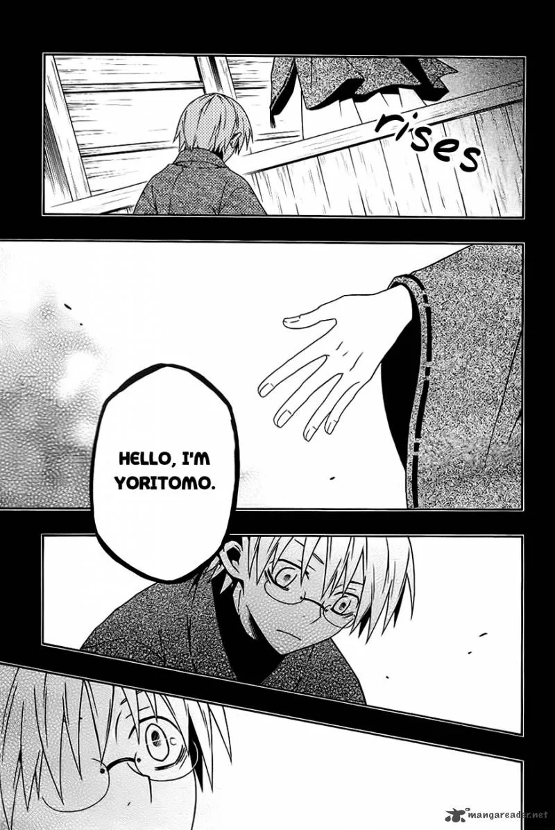 Izayakaku Chapter 13 page 12