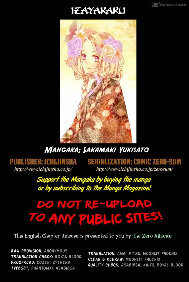 Izayakaku Chapter 13 page 1