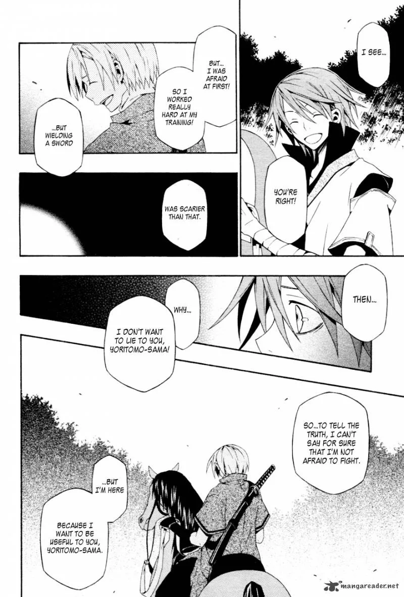 Izayakaku Chapter 14 page 28