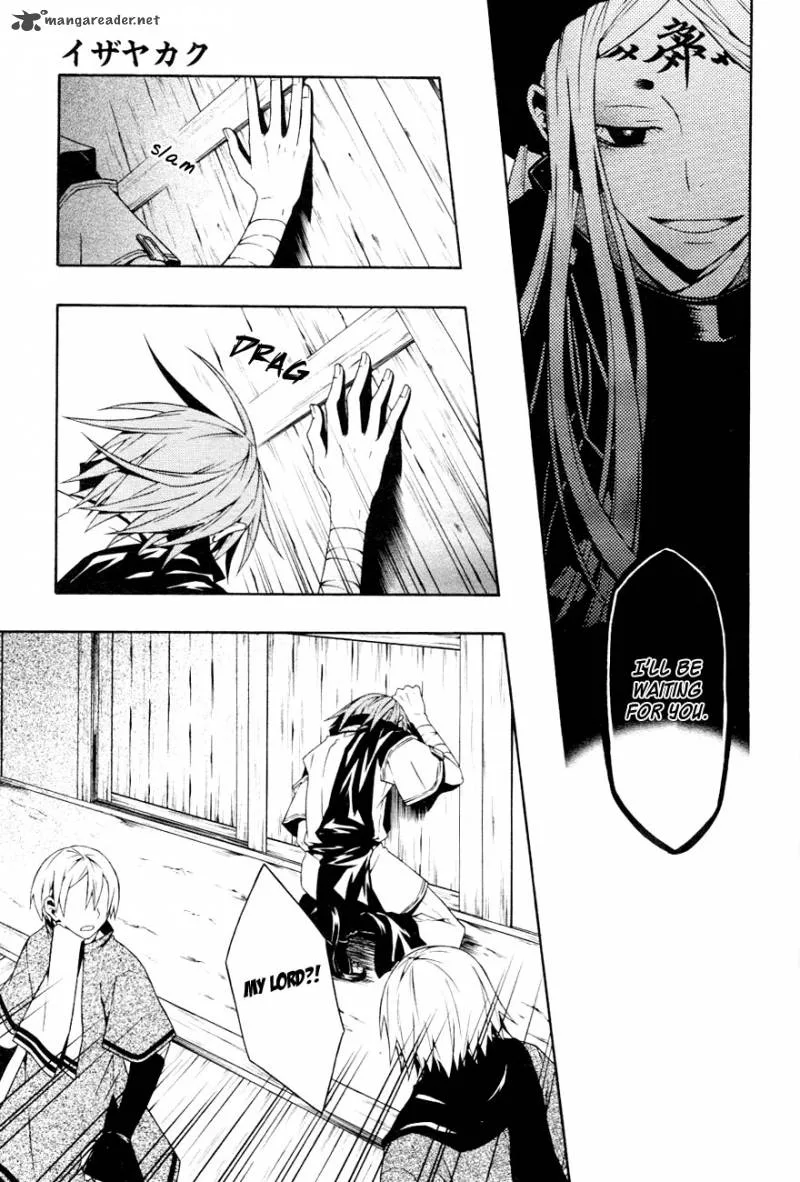 Izayakaku Chapter 14 page 7