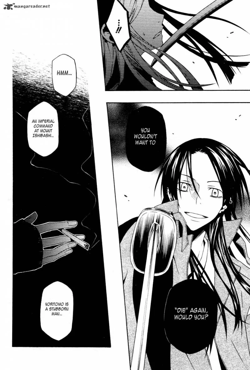 Izayakaku Chapter 14 page 20