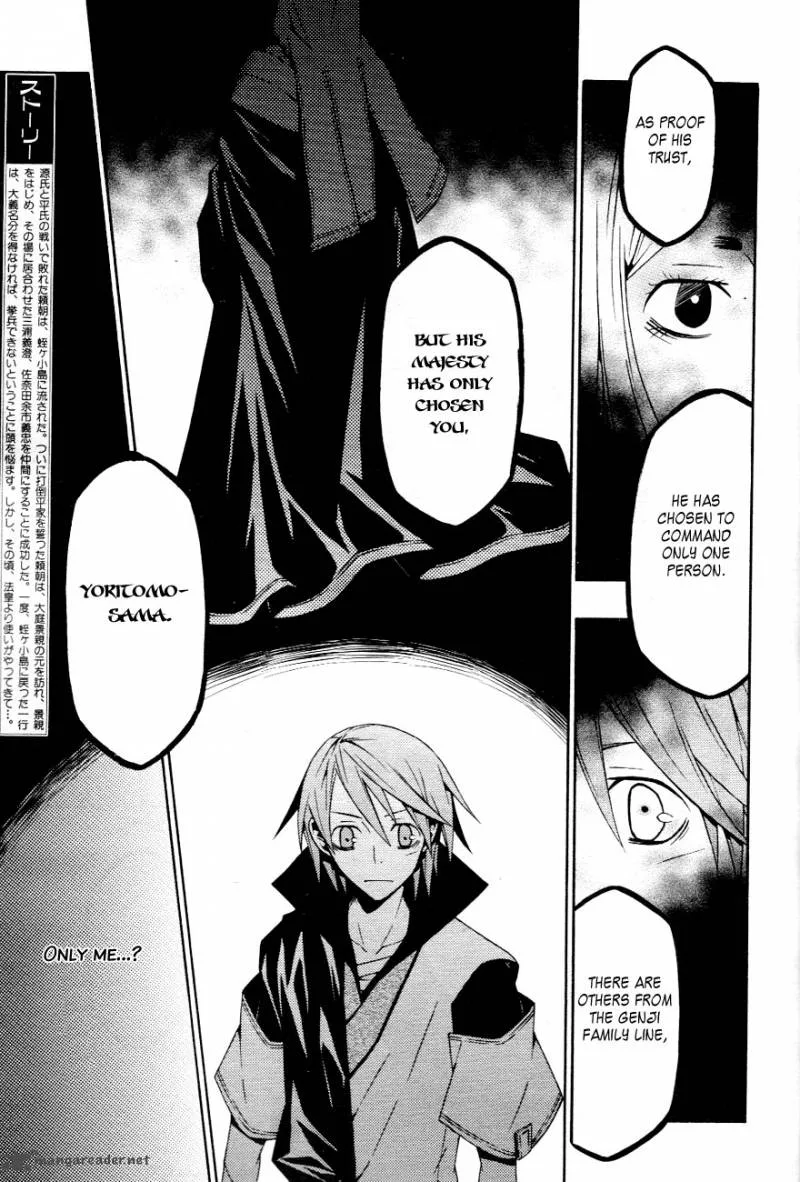 Izayakaku Chapter 14 page 5