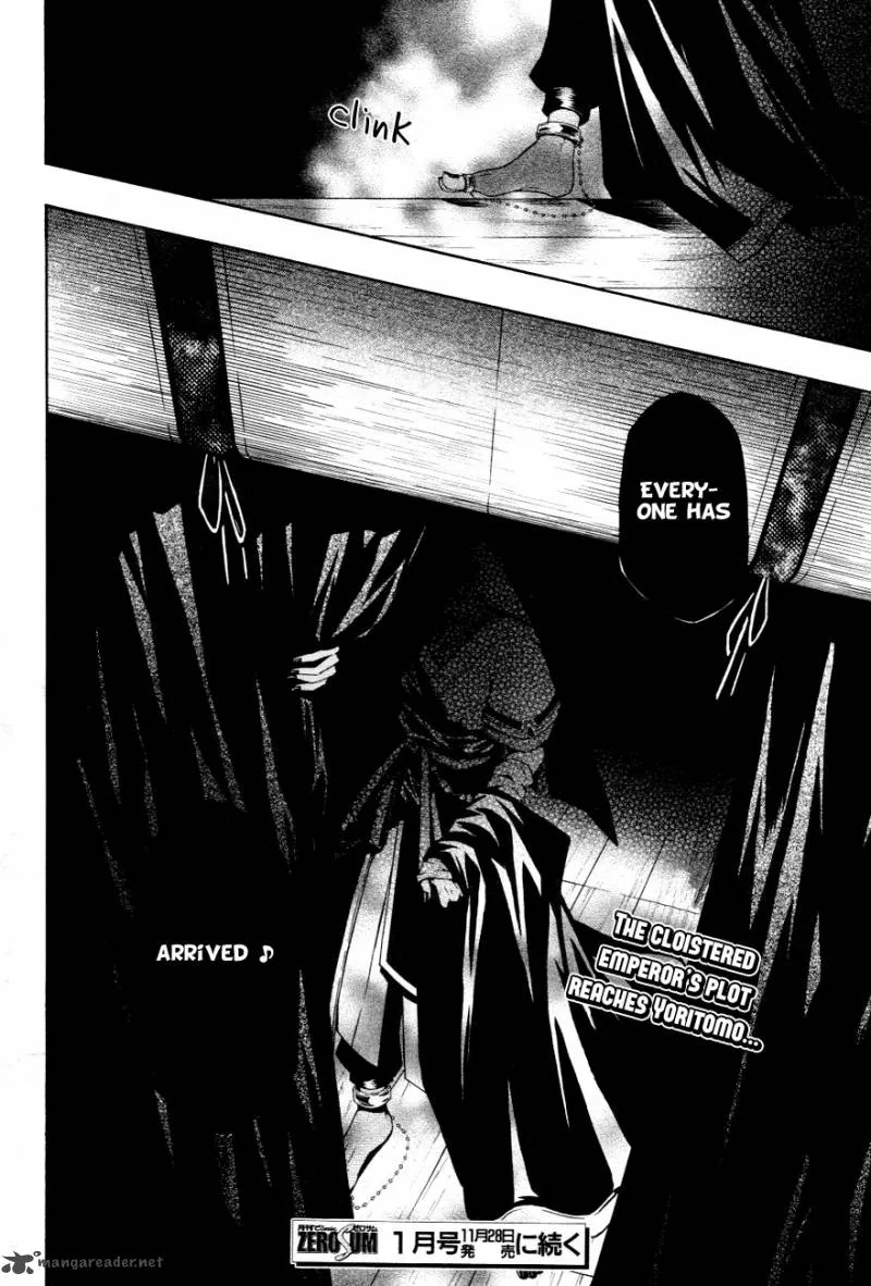 Izayakaku Chapter 14 page 25