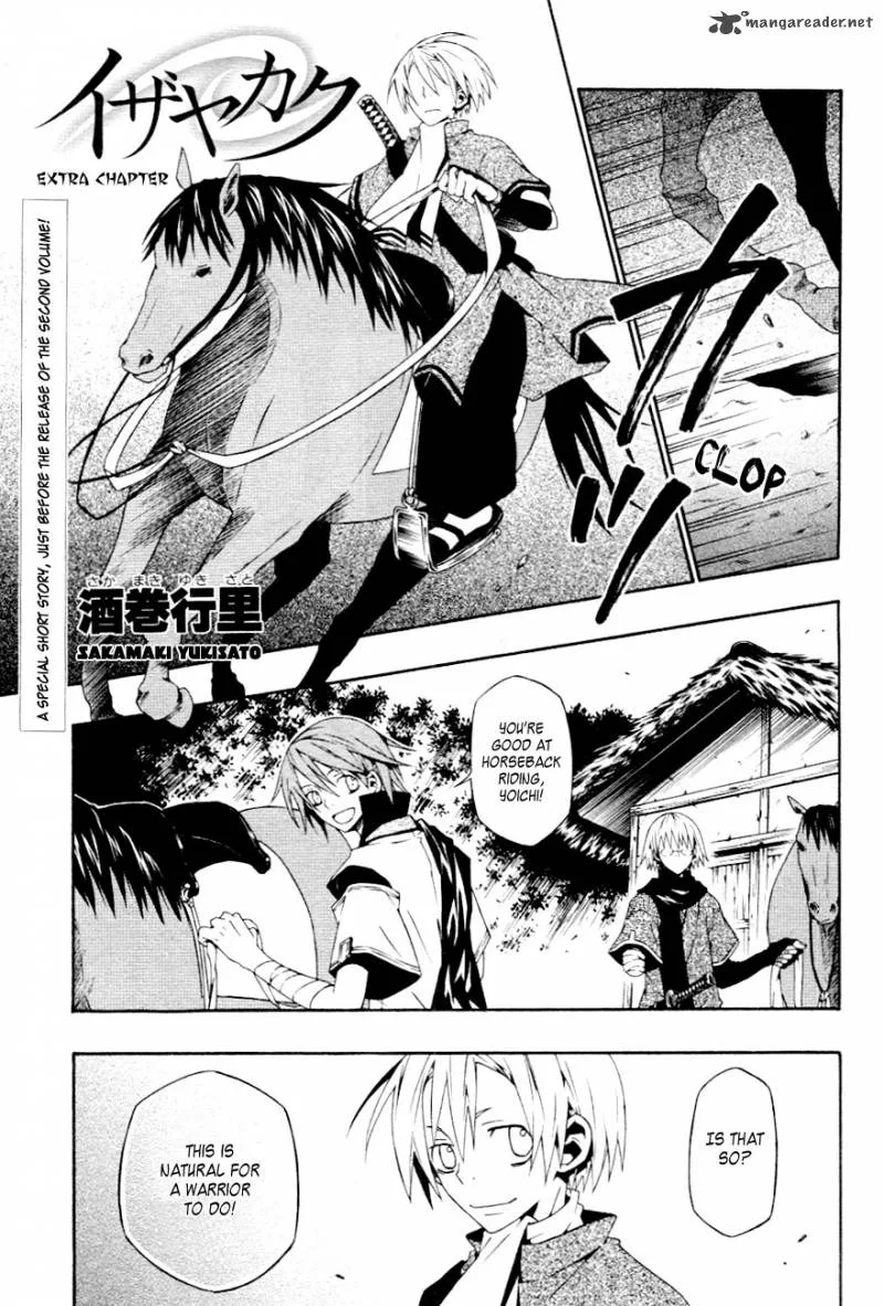 Izayakaku Chapter 14 page 27